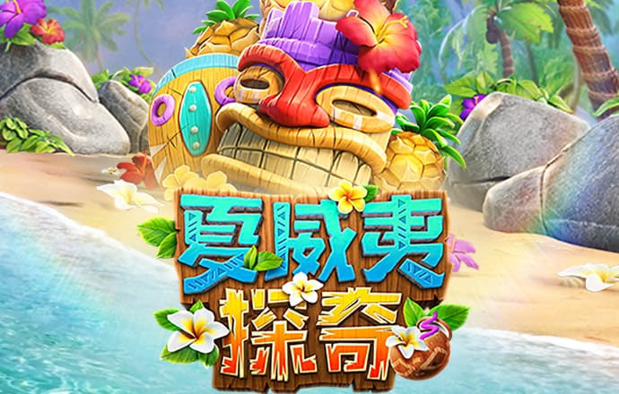 c7电子娱乐官网版下载