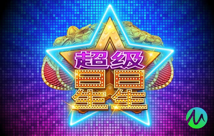 爱游戏app手机版官网入口